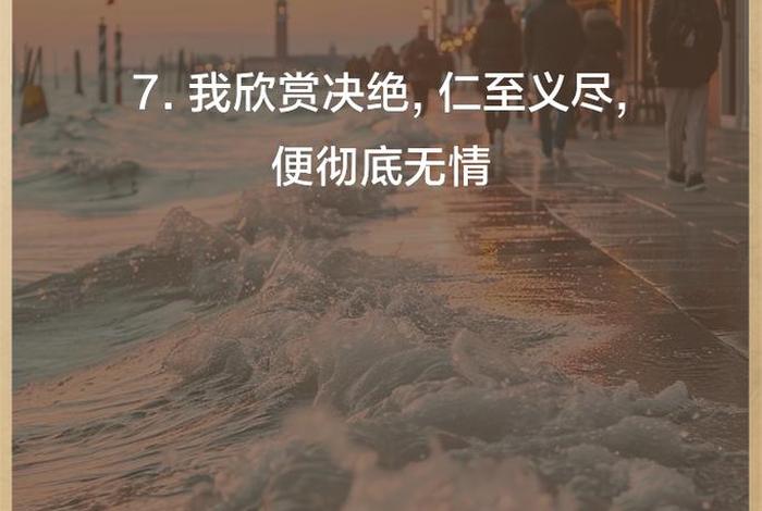 历史上哪个人物无情无义(古代无情无义的人叫什么) 历史上哪个人物无情无义(古代无情无义的人叫什么)