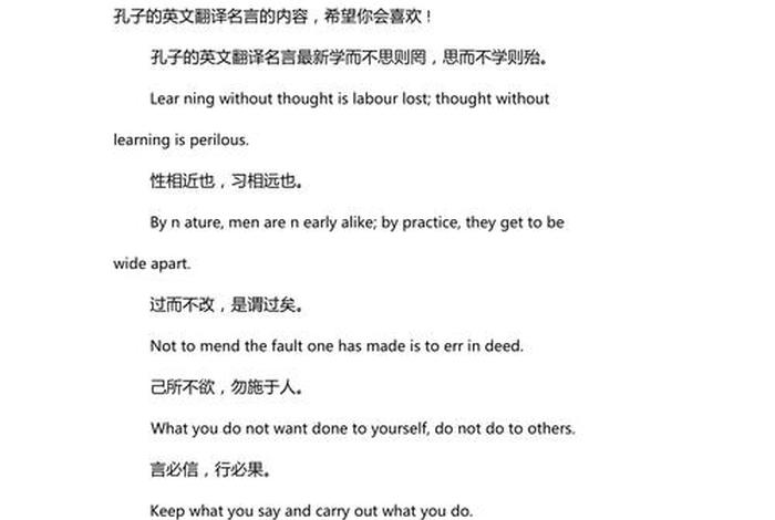 用英文表达历史名人、历史名人英文怎么说 用英文表达历史名人、历史名人英文怎么说