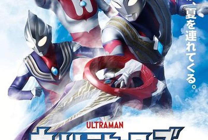 奥特曼中国联盟官网,奥特曼中国联盟最近怎么样 奥特曼中国联盟官网,奥特曼中国联盟最近怎么样