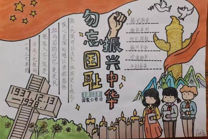 跌宕起伏的历史,每一步都值得铭记 跌宕起伏! 跌宕起伏的历史,每一步都值得铭记 跌宕起伏!