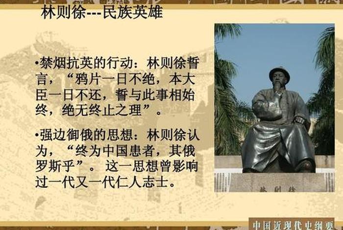 中国近代革命志士,中国近代革命志士 复杂兄妹情 中国近代革命志士,中国近代革命志士 复杂兄妹情