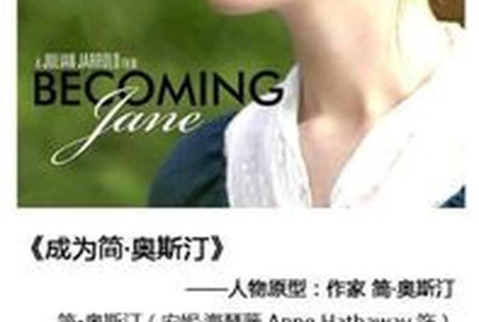 哪些历史人物传记值得看,历史人物传记电影有哪些 哪些历史人物传记值得看,历史人物传记电影有哪些