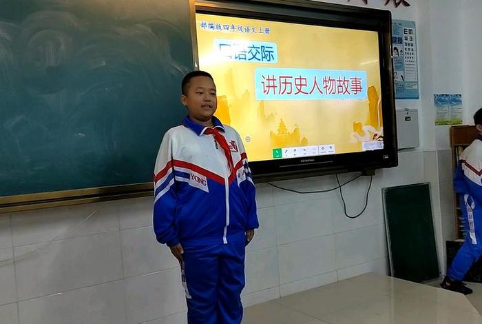 讲历史人物故事短视频 - 《讲历史人物故事》 讲历史人物故事短视频 - 《讲历史人物故事》