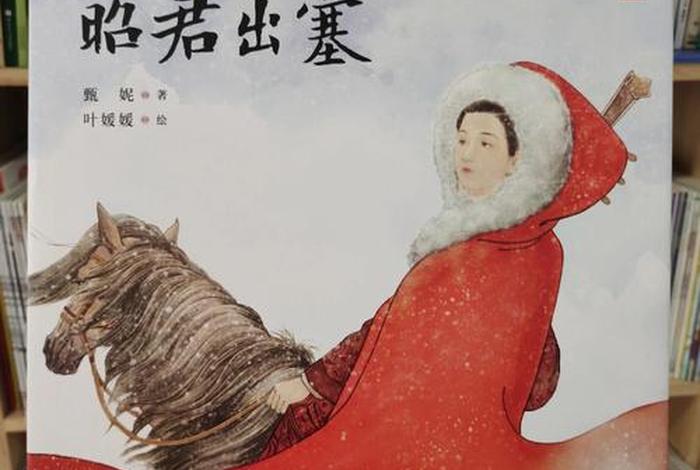 中国历史人物故事分享王后;王的历史人物的故事 中国历史人物故事分享王后;王的历史人物的故事