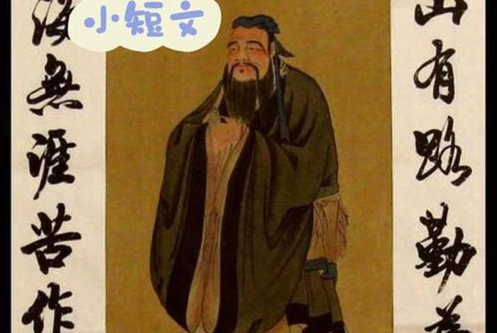 英文介绍中国历史人物作文 用英语写中国历史人物60词 英文介绍中国历史人物作文 用英语写中国历史人物60词