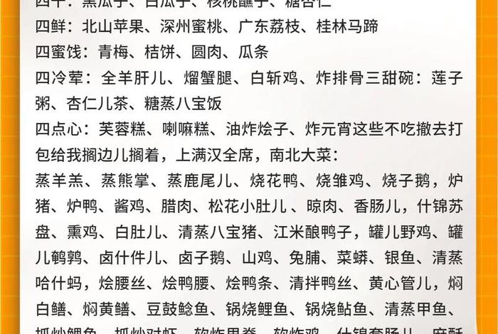 历史名人的花名 古代名人花名 历史名人的花名 古代名人花名