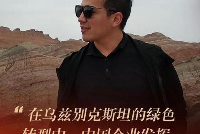 老外谈中国历史人物评价的视频、老外谈中国历史人物评价的视频播放 老外谈中国历史人物评价的视频、老外谈中国历史人物评价的视频播放