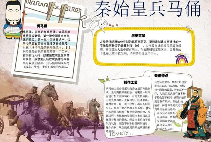 秦始皇历史人物介绍800字左右；历史人物秦始皇的介绍