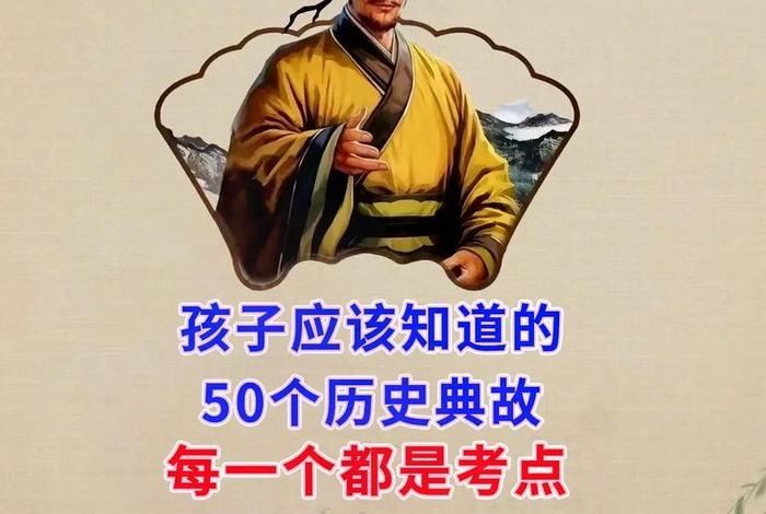 历史故事解说中国历史音频,中国历史讲解音频 历史故事解说中国历史音频,中国历史讲解音频