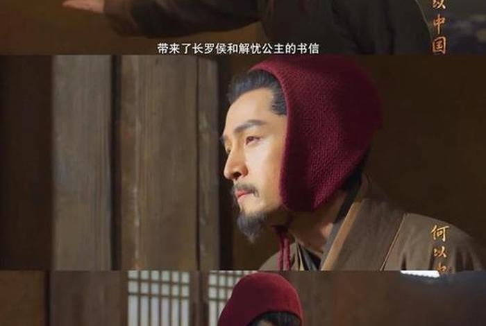 中国历史电影;中国历史电影电视剧 中国历史电影;中国历史电影电视剧