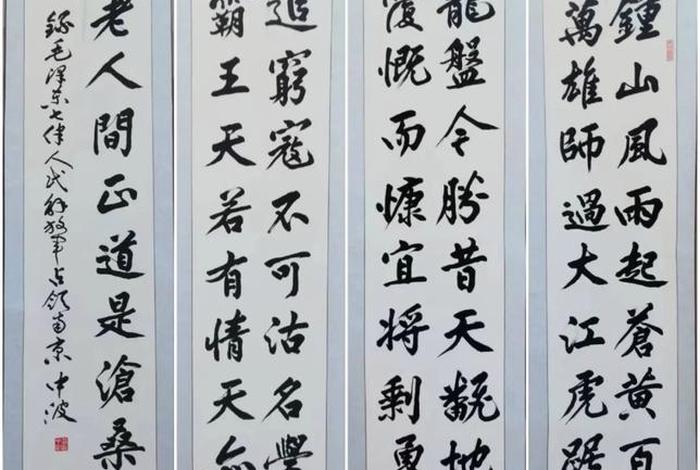 中国书法历史人物故事 - 书法著名人物的故事 中国书法历史人物故事 - 书法著名人物的故事