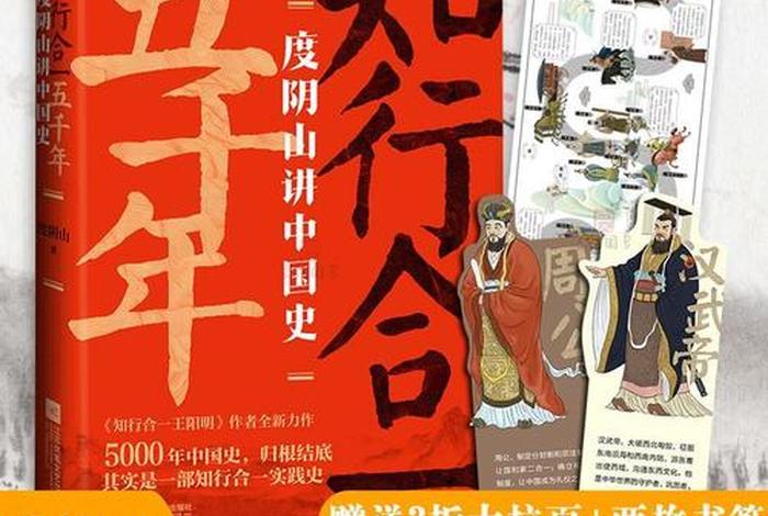 讲中国历史的书籍、讲中国历史的书籍推荐