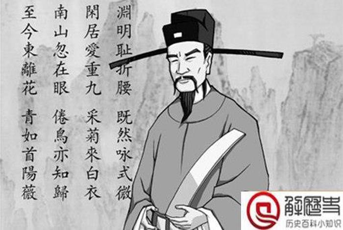 四个字的著名历史人物 - 四个字的中国古代名人