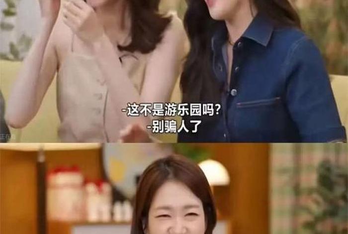 韩国人游中国综艺叫什么、韩国人游中国视频 韩国人游中国综艺叫什么、韩国人游中国视频