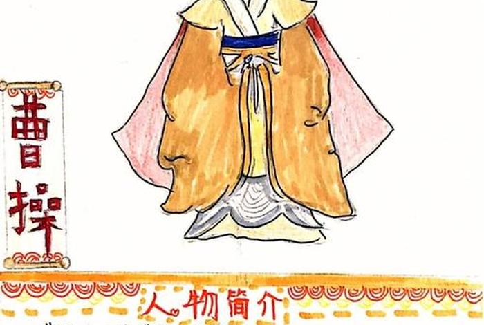 搜索三国演义的人物 搜索三国演义人物介绍图片 搜索三国演义的人物 搜索三国演义人物介绍图片