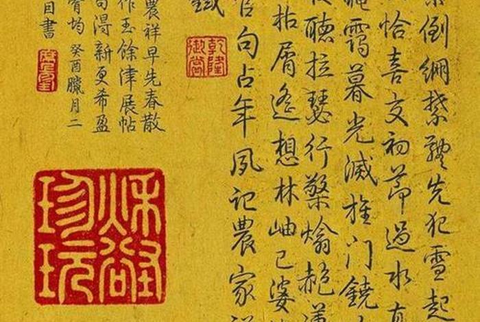 历史中的王羲之、王羲之历史地位 历史中的王羲之、王羲之历史地位