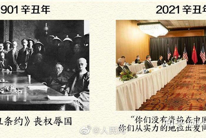 外国历史如何评价中国、西方如何评价中国 外国历史如何评价中国、西方如何评价中国