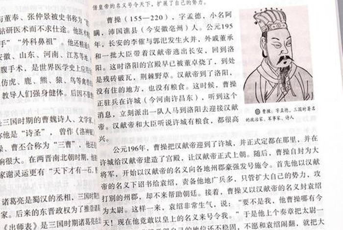 历史书推荐中国历史;历史书中国历史第一册电子版 历史书推荐中国历史;历史书中国历史第一册电子版