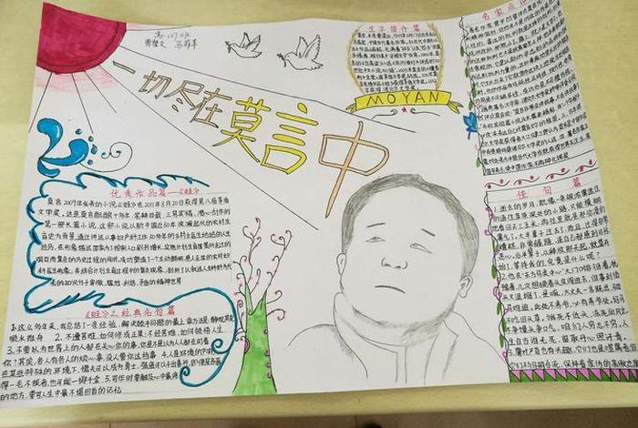 历史人物传记怎么写 历史人物传记怎么写模板 历史人物传记怎么写 历史人物传记怎么写模板