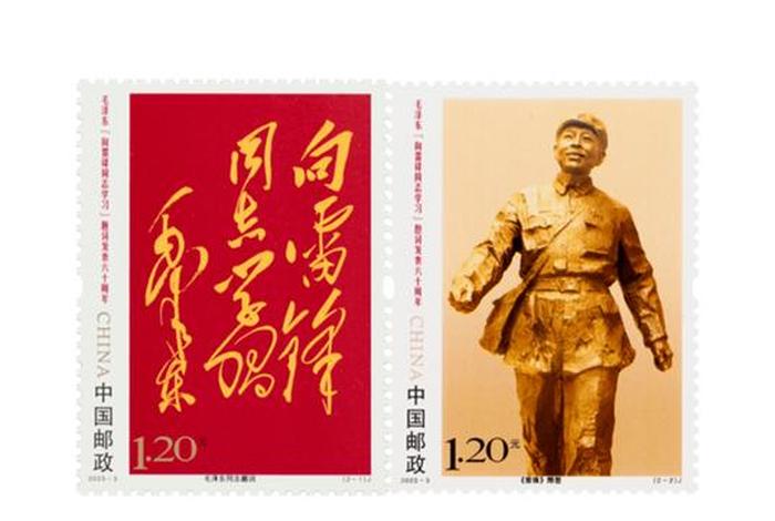 中国历史名人邮票大全；中华名人邮票大全珍藏价值
