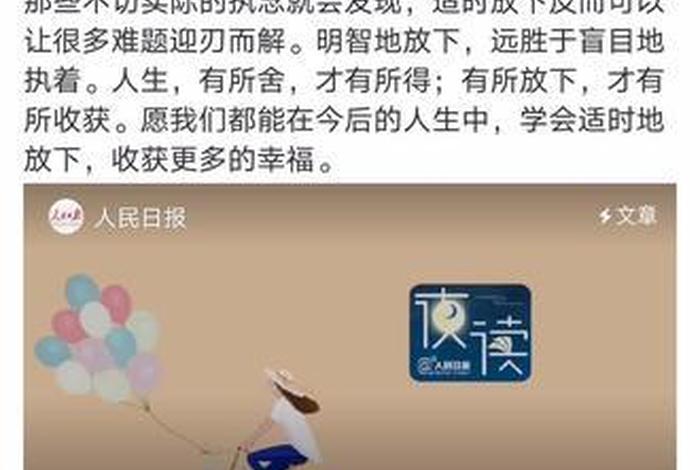 为了执念而不顾一切,为了执念而不顾一切的例子 为了执念而不顾一切,为了执念而不顾一切的例子