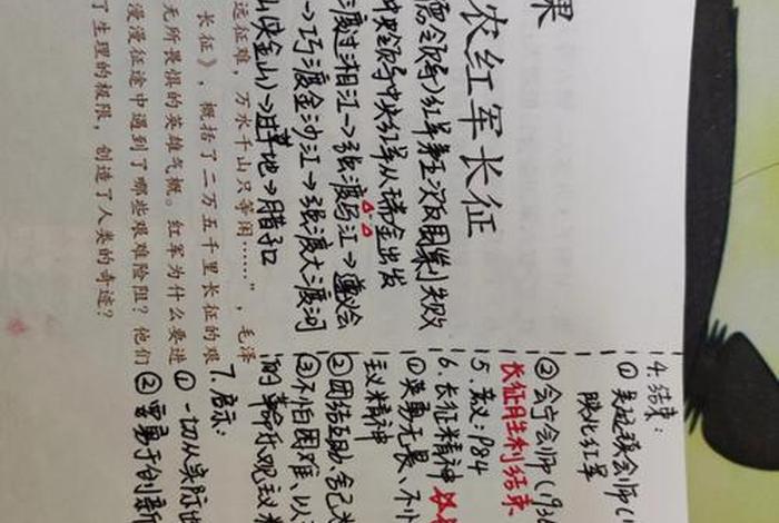 中国历史人物批注100篇(中国历史人物批注100篇图片) 中国历史人物批注100篇(中国历史人物批注100篇图片)