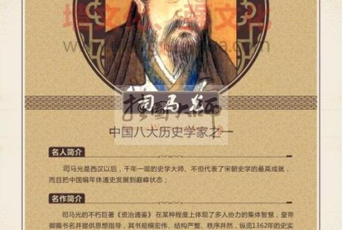 列举中国历史人物原名、列举中国历史人物原名有哪些 列举中国历史人物原名、列举中国历史人物原名有哪些