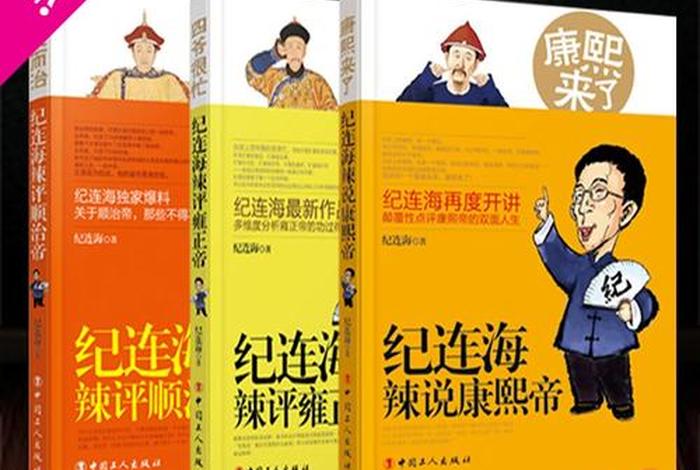 中国历史小说家 - 中国历史小说家排名 中国历史小说家 - 中国历史小说家排名