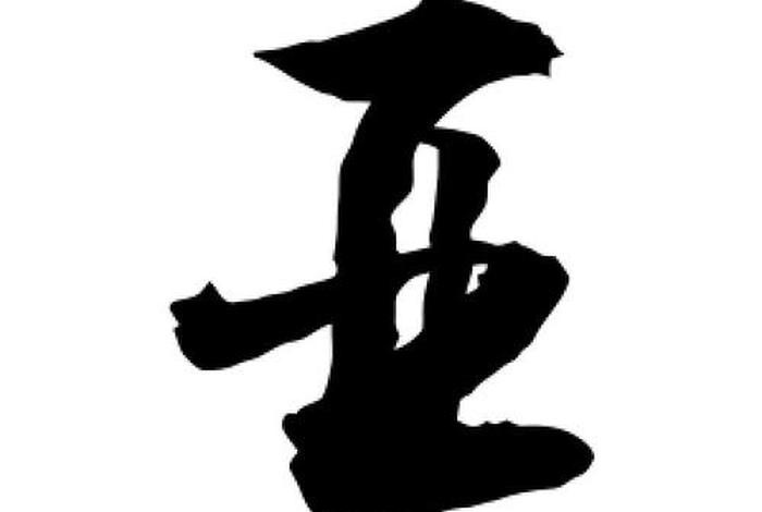 历史书上带亚的人物(名字带亚字的名人) 历史书上带亚的人物(名字带亚字的名人)