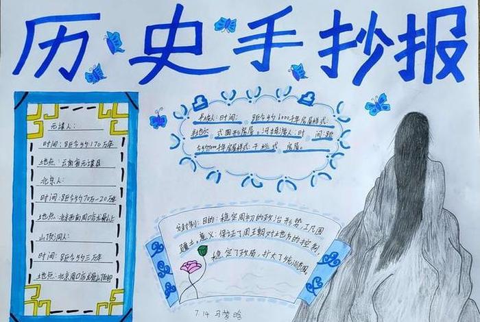 小学生简单介绍中国历史;写给小学生的中国历史内容简介 小学生简单介绍中国历史;写给小学生的中国历史内容简介