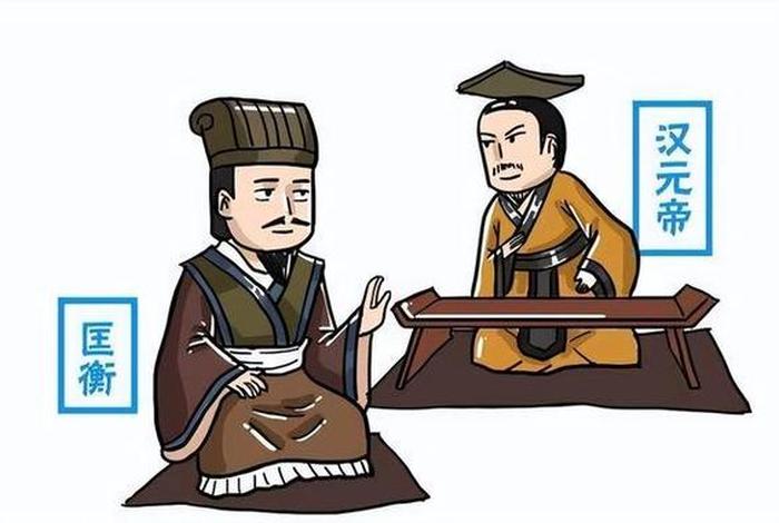 中国历史人物的动画故事 中国历史人物动画片