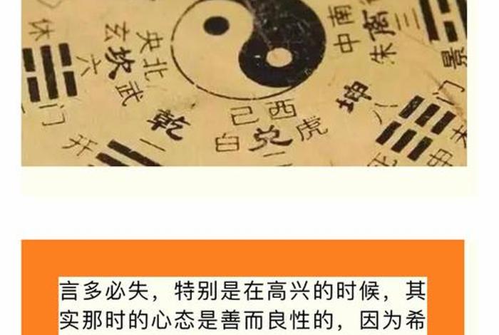易经历史名人(易经历史名人名言) 易经历史名人(易经历史名人名言)