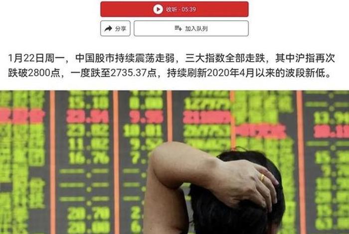 法国评论中国(法国评论中国股市的文章) 法国评论中国(法国评论中国股市的文章)