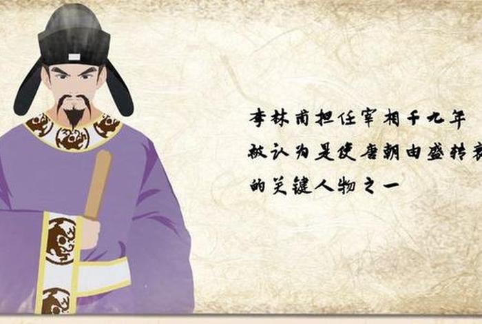 历史人物李斯手抄报 历史人物李斯手抄报简单