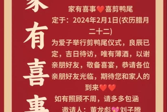 农历2月22出生的历史人物，农历2月22日出生的人命运如何