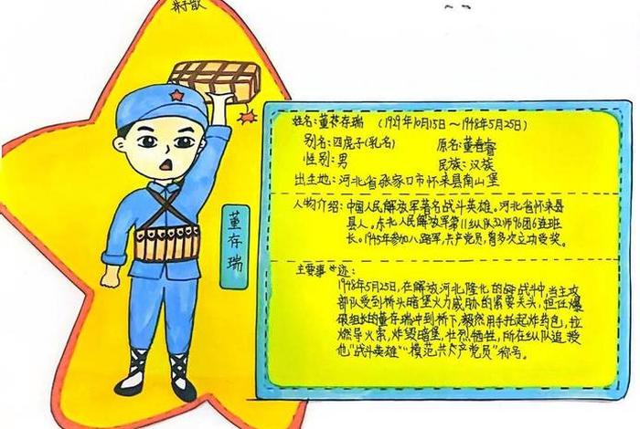 中国历史人物信念有哪些 - 历史人物的信仰 中国历史人物信念有哪些 - 历史人物的信仰