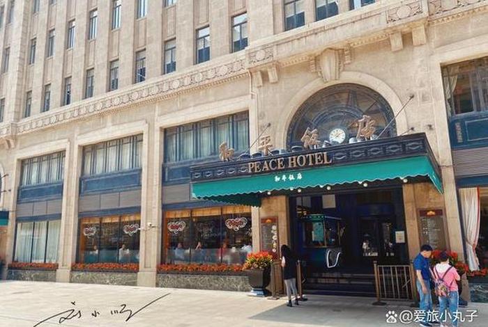 中国历史最久的酒店、中国最有历史的酒店 中国历史最久的酒店、中国最有历史的酒店