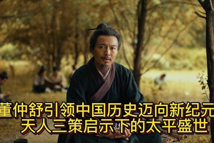 中国历史人物演绎视频 - 中国历史人物大全哗哩哗哩记录片 中国历史人物演绎视频 - 中国历史人物大全哗哩哗哩记录片