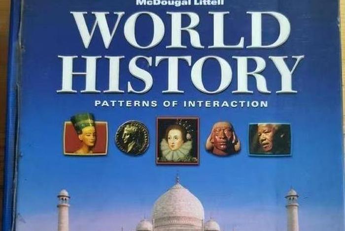 美国教材中的中国历史人物有哪些；美国教科书中的中国