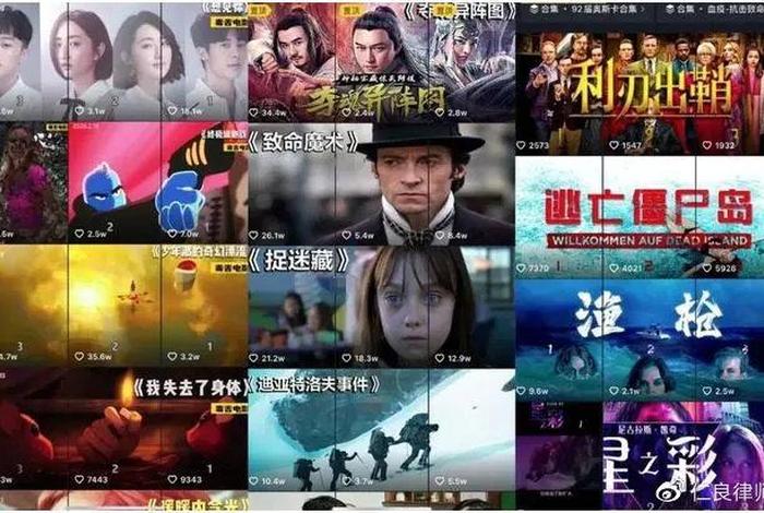 电影解说外国历史人物,电影解说外国电影会不会侵权 电影解说外国历史人物,电影解说外国电影会不会侵权