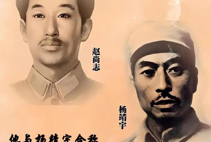 历史上东北人物 东北有名的历史人物 历史上东北人物 东北有名的历史人物