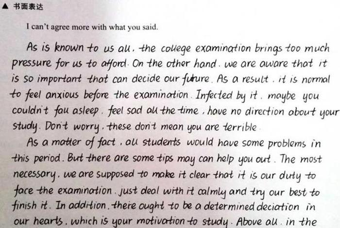 历史人物钱学森英文作文100字(钱学森的英雄事迹英文120字) 历史人物钱学森英文作文100字(钱学森的英雄事迹英文120字)