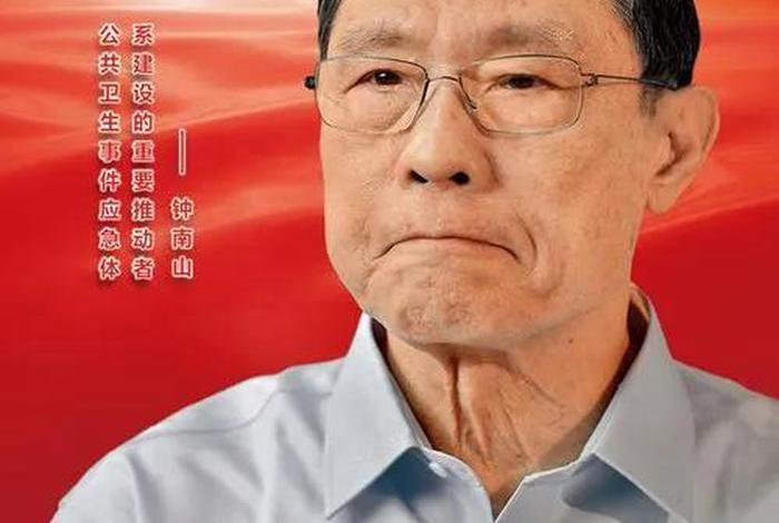 中国现代史上的重要历史人物；中国现代著名历史人物