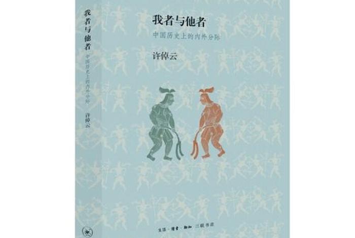 中国历史人物介绍书评200字 - 中国历史人物介绍书评200字怎么写 中国历史人物介绍书评200字 - 中国历史人物介绍书评200字怎么写