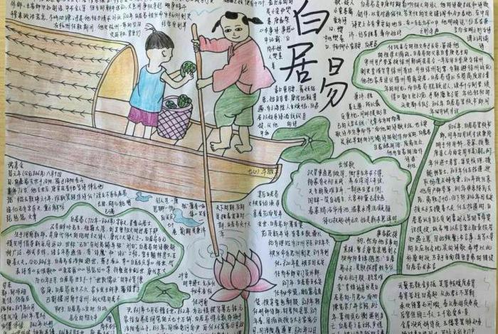 白居易人物传记;白居易人物传记400字 白居易人物传记;白居易人物传记400字