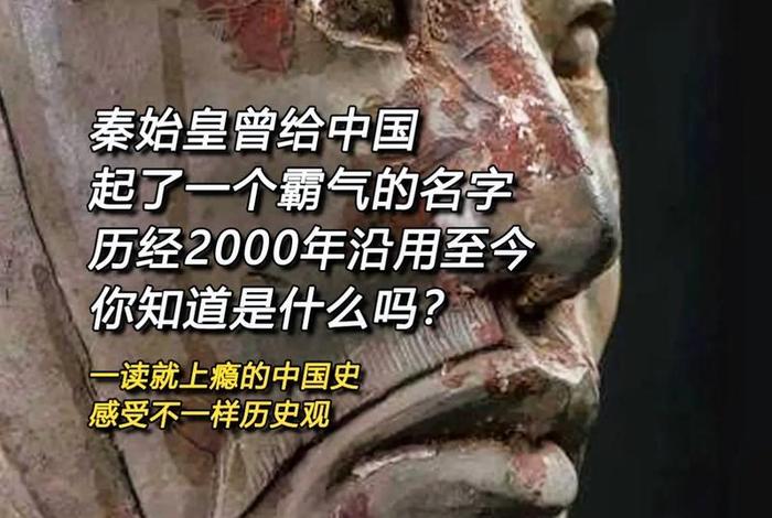中国历史人物是不是真实存在的 历史人物是真实的吗 中国历史人物是不是真实存在的 历史人物是真实的吗