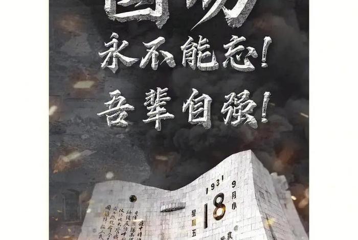 日本看待中国历史人物事件的态度,日本看待中国历史人物事件的态度是什么 日本看待中国历史人物事件的态度,日本看待中国历史人物事件的态度是什么