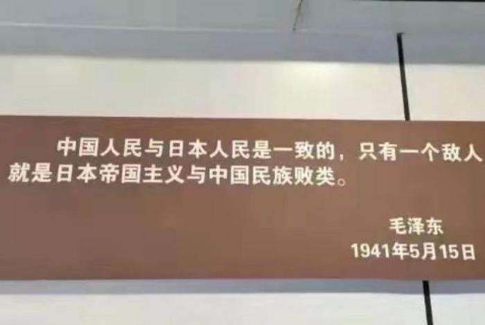 日本名人对中国的评价、日本人眼中的中国名人