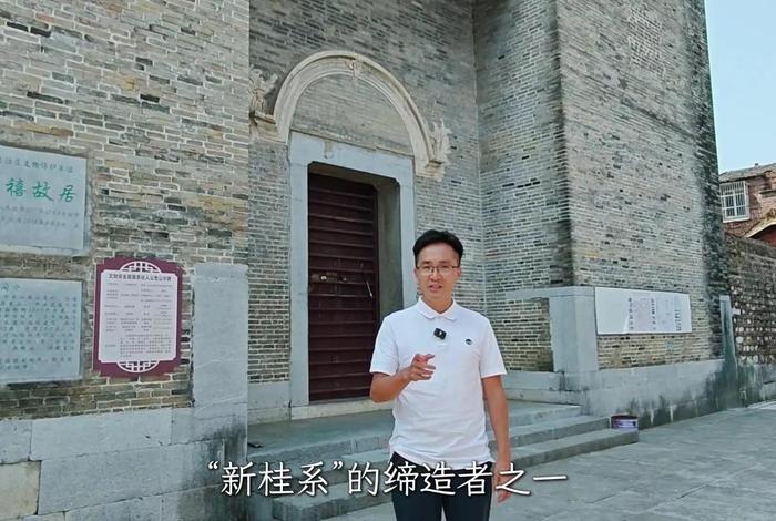 中国历史人物白宗禧是谁、白宗喜故居 中国历史人物白宗禧是谁、白宗喜故居