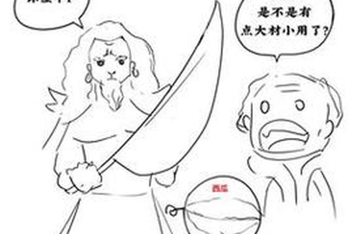 历史人物盘古怎么画;盘古怎么画简单又漂亮 历史人物盘古怎么画;盘古怎么画简单又漂亮